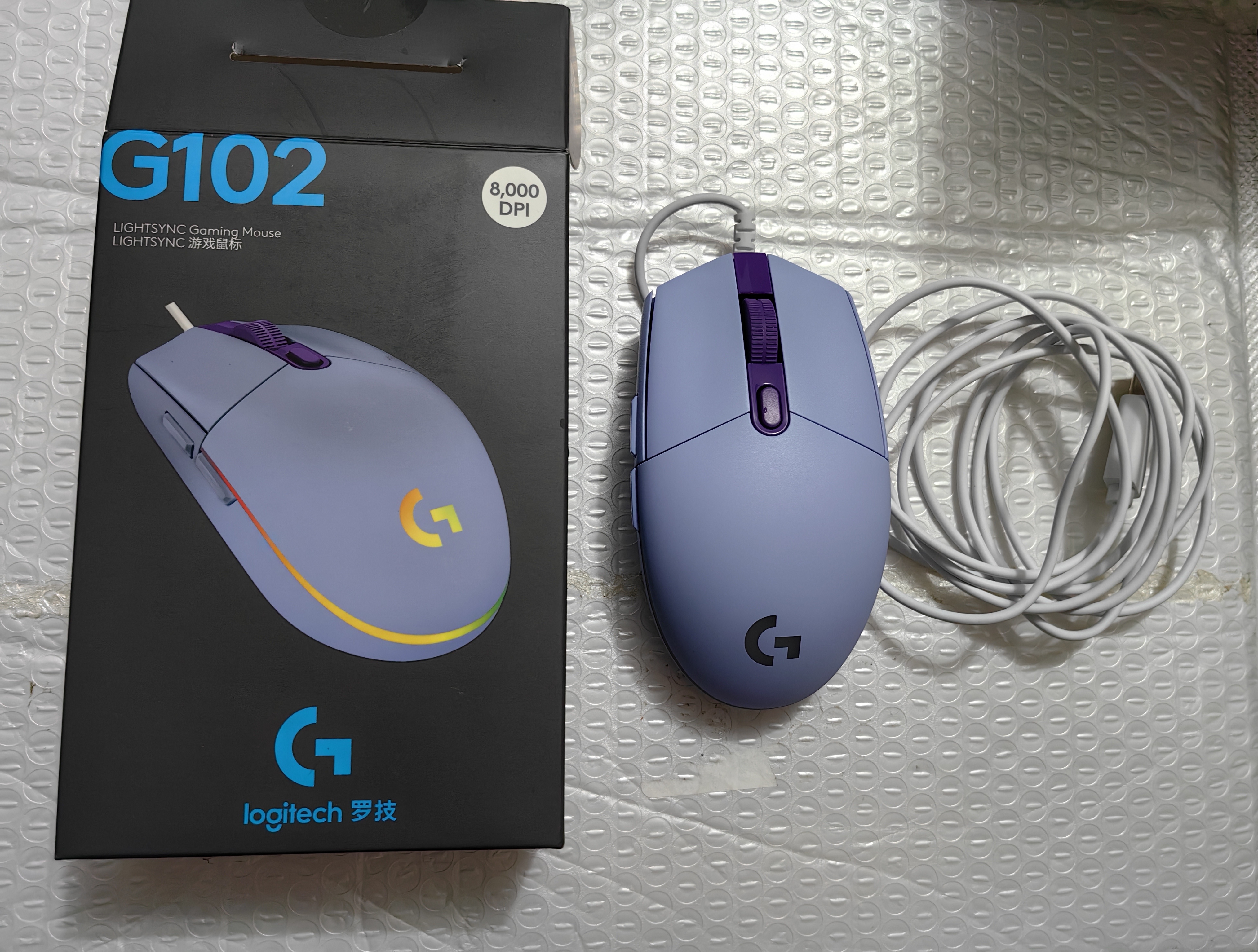 罗技（G）G102 有线游戏鼠标 轻量化设计 G102第二代 RGB灯效 打瓦鼠标 无畏契约/三角洲必备（紫色） 实拍图