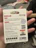 DM大迈 32GB TF（MicroSD）存储卡 黄卡 C10 手机行车记录仪监控摄像头专用高速内存卡 实拍图
