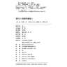 爱玛（插图珍藏版） 以超越时代的洞察力 重塑女性叙事 孙致礼经典全译本修订 深度译序导读  简奥斯丁 实拍图