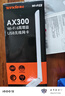 Tenda腾达 usb无线网卡wifi6 智能免驱无限 无线网卡台式机专用 wifi接收器 高增益天线 无线wifi发射 实拍图