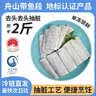 纯色本味冷冻三去舟山带鱼净重2斤地标产品烧烤刀鱼生鲜食材纯鱼肉 实拍图