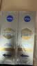 妮维雅（NIVEA）630双能瓶特证美白精华50ml*2抑黑淡斑祛黄七夕礼物送女生 实拍图