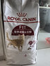 皇家成猫猫粮 营养均衡 F32 通用粮 1-7岁 15KG 实拍图