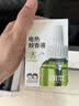 润本电蚊香液驱蚊液45ml*4瓶+1个定时加热器驱蚊防蚊蚊香无香型 实拍图