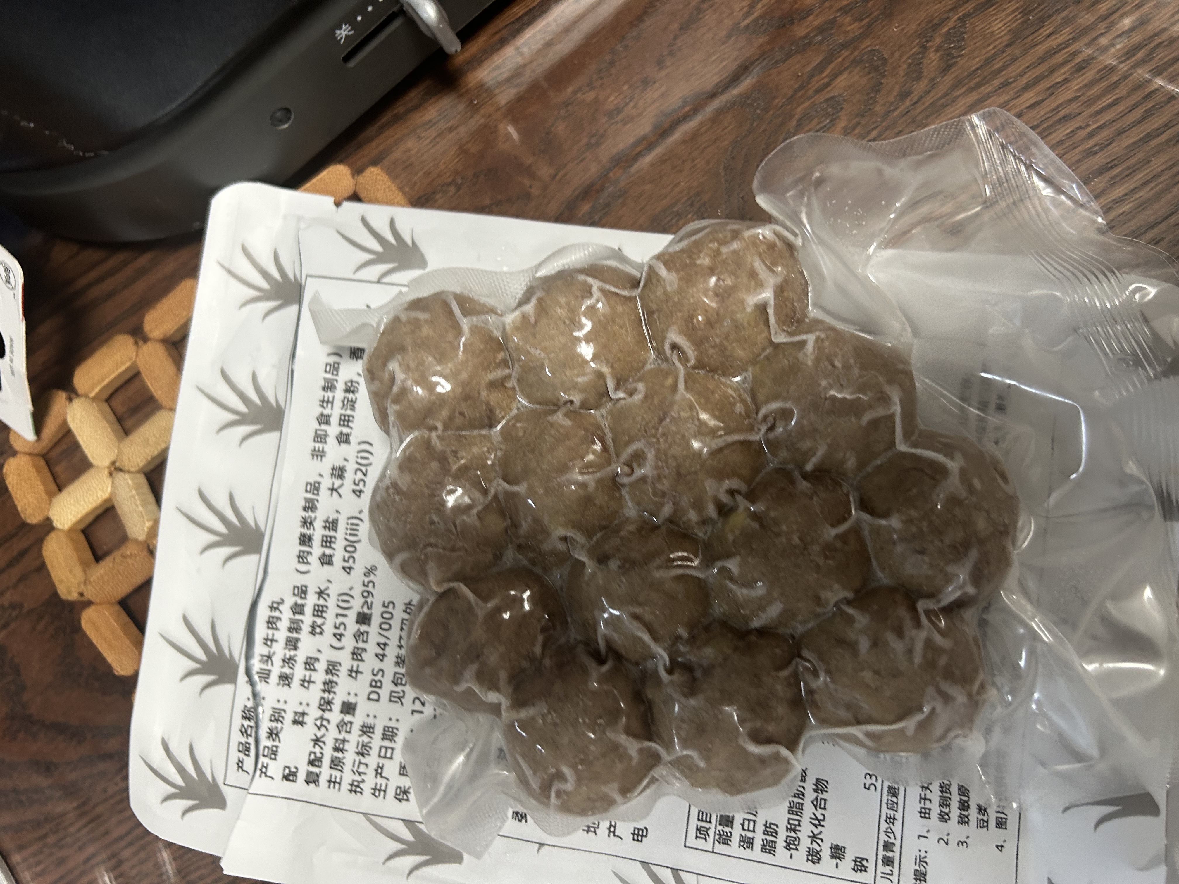 潮兴记正宗汕头牛肉丸牛筋丸双拼1kg牛肉含量95%火锅食材烧烤关东煮早餐 实拍图