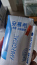 伊利安慕希希腊风味早餐酸奶原味205g*10盒*3箱 3-4月产 礼盒装 实拍图