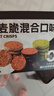 暴肌独角兽燕麦脆蛋白棒黑巧白巧牛油果混合口味高蛋白早餐代餐休闲零食300g 实拍图