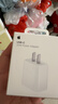 Apple/苹果 20W type-c充电器 苹果usb-c充电器原装手机快充头 旗舰店苹果iPhone 17 Pro Max充电器 实拍图