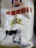 大庆【厂家直营】大庆全脂甜奶粉成人青少年学生中老年奶粉 375g/袋 实拍图