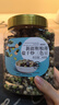 新边界新疆粗粮薄盐干炒三色豆400g 高蛋白鹰嘴豆黑豆青豆即食非油炸 实拍图