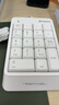 双飞燕（A4TECH）FK13 18键 有线键盘 独立数字小键盘薄膜办公笔记本电脑小键盘外接飞时代 伸缩线版 象牙白 有线 实拍图