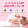 滴露（Dettol）健康抑菌洗手液滋润倍护500g 消毒抑菌99.99% 儿童适用不含酒精 实拍图