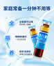 扬子江 蓝芩口服液 10ml*6支/盒 清热解毒 利咽消肿 用于急性咽炎 肺胃实热证所致的咽痛 咽干 咽部灼热 实拍图