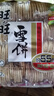 旺旺 雪饼 原味 688g*2 两袋装 家庭装 零食膨化休闲食品饼干糕点 实拍图