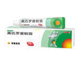 【原研】百多邦 莫匹罗星软膏2%*10g  脓疱病疖肿毛囊炎湿疹 中美史克 实拍图