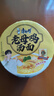 康师傅 方便面 老母鸡汤面115g*12桶 整箱装泡面速食  周深代言 实拍图