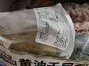 安井小厨 盐酥鸡 鸡米花 1斤装500g 藤椒味鸡块 空气炸锅油炸小吃预制菜 实拍图