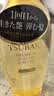 丝蓓绮沁润臻致修护丰盈蓬松洗发露大金瓶450ml*2 柔顺滋润修复日本进口 实拍图
