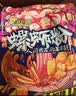 好欢螺螺蛳粉柳州特产方便速食酸辣米粉米线 400g*10袋礼盒装螺狮粉送礼 实拍图