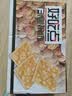 好吃点香脆核桃饼800g 办公室休闲零食薄脆饼干团购礼盒独立包装 实拍图