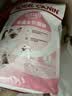 皇家猫粮 幼猫猫粮 幼猫奶糕 K36 通用粮 4-12月 2KG 实拍图