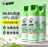 老管家消毒喷雾400ml*3卫浴家居织物表面杀菌消毒一喷免擦清新铃兰香 实拍图