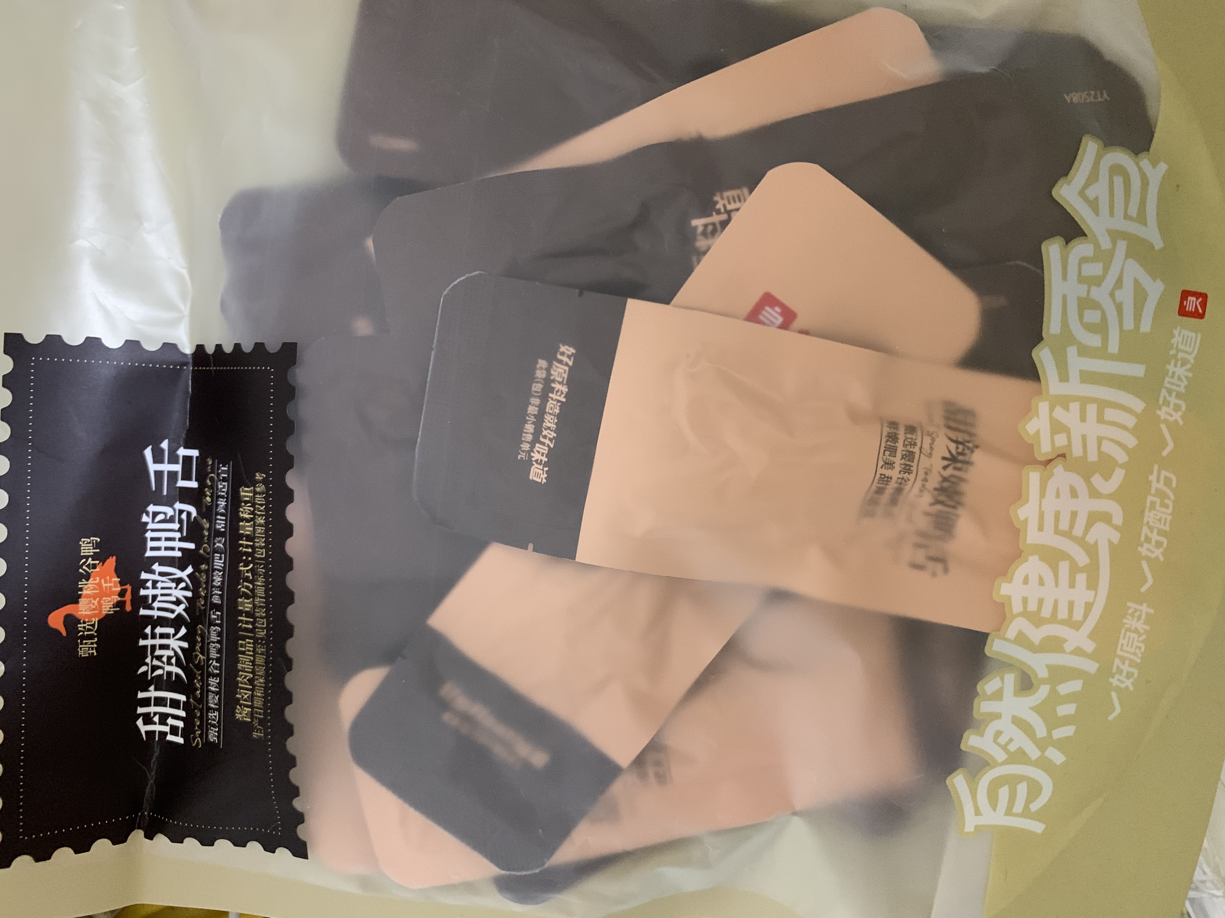良品铺子甜辣嫩鸭舌210g*1袋休闲零食大鸭舌熟食卤味小吃鸭货约20包40根 实拍图