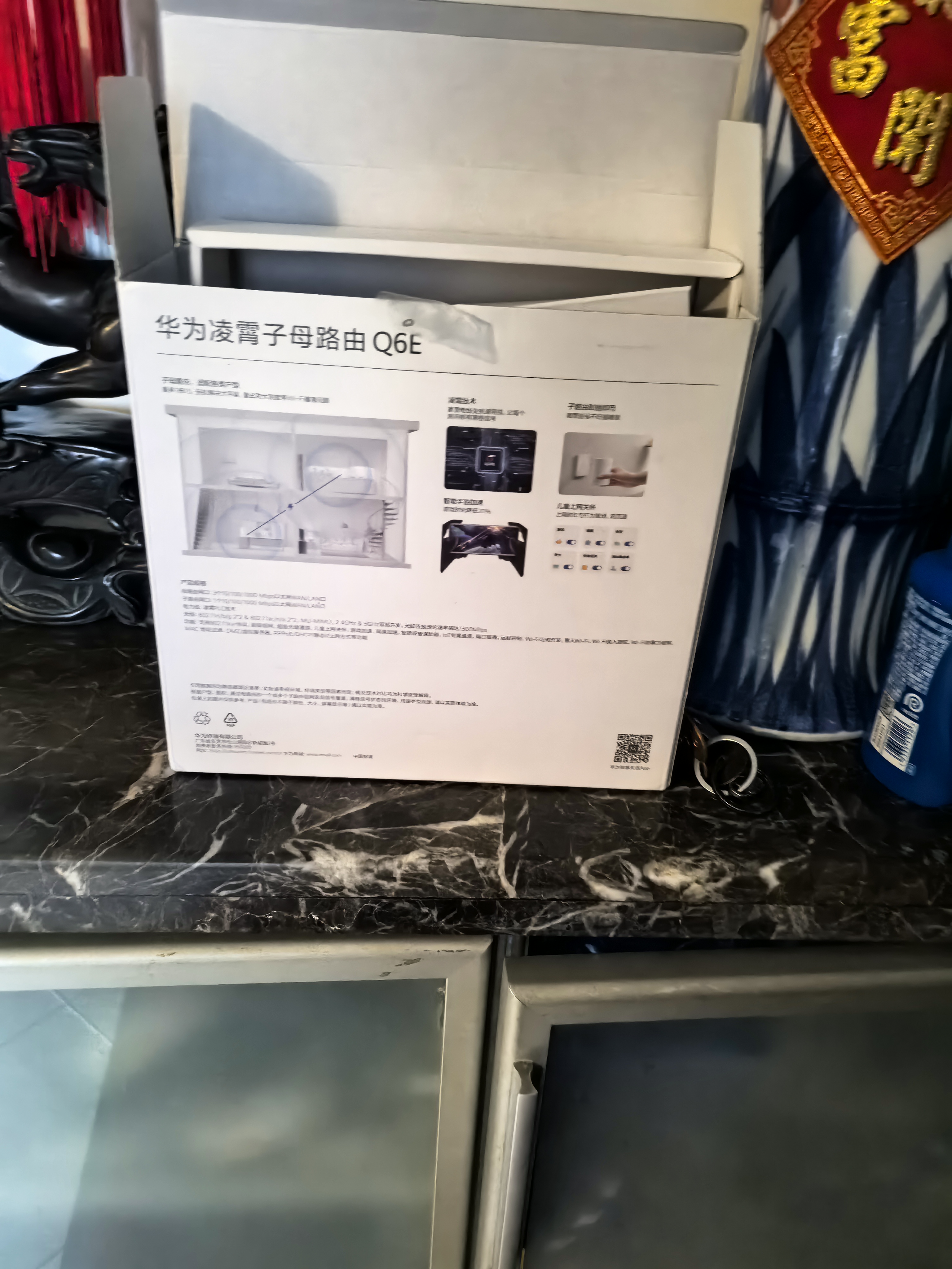 华为凌霄子母路由 Q6E 子母路由全覆盖 全屋WiFi无死角（1母1子套装）千兆路由器  无线穿墙王 电力猫 实拍图