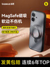倍思【强磁吸|软边不伤机|隐形支架】适用iphone17手机壳苹果17保护套原装磁吸全包防摔散热磨砂肤感 实拍图