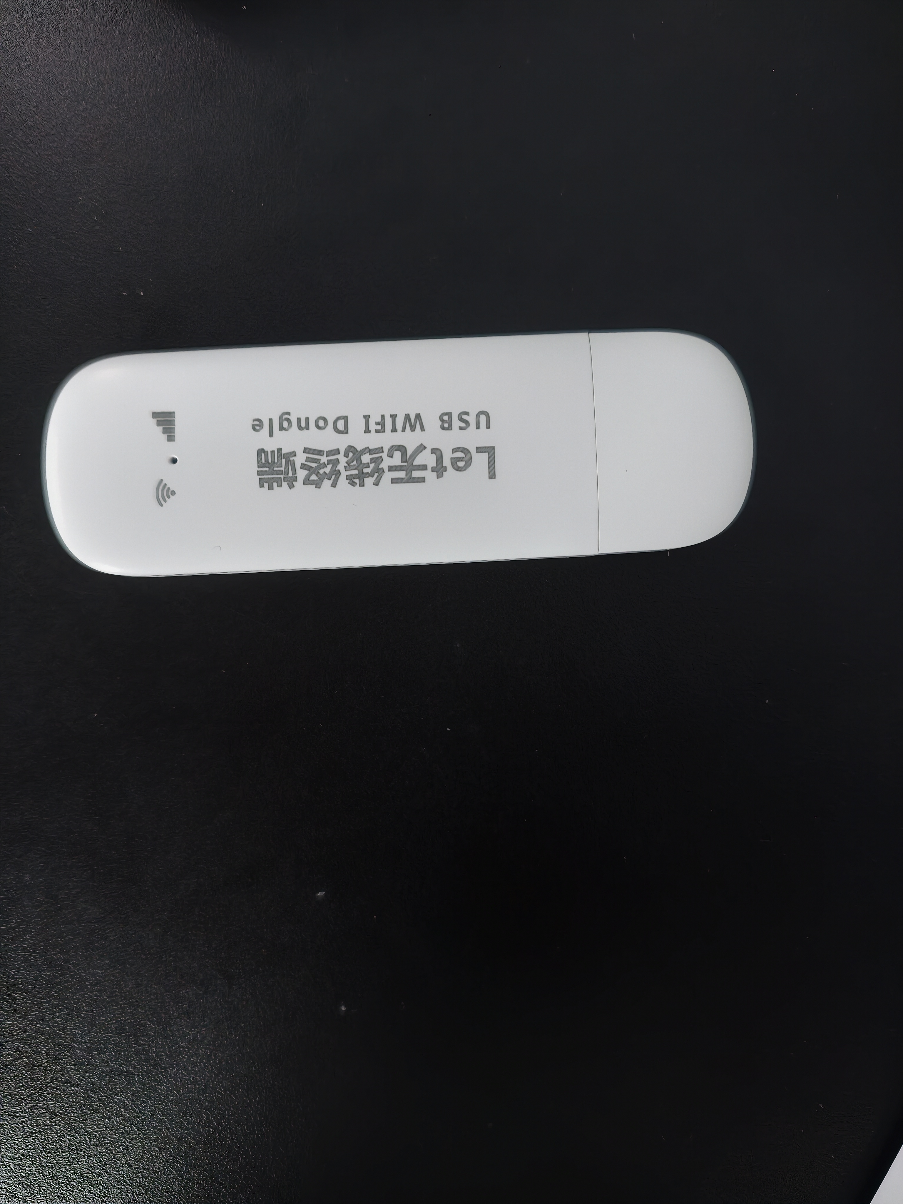 祝余随身wifi全国通用无线路由器移动随行流量手机笔记本通用上网卡卡托ufi直插网 【插电款 即插即用】珍珠白旗舰WiFi-全国通用 实拍图