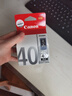 佳能（Canon）PG-40 黑色墨盒(适用iP1180/iP1980/iP2680/MP198/MP160) 实拍图