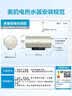 美的（Midea）国家补贴15%长效免换镁棒电热水器3300W速热80升一级能40倍抗腐加热管安全防电墙F8033-J7pro(HE) 实拍图
