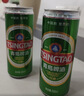青岛啤酒（TsingTao）经典拉格 550ml*18罐 加量不加价 整箱装 实拍图