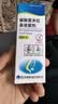逸青糠酸莫米松鼻喷雾剂50μg*60喷/瓶 一线鼻炎用药-同成分平替 过敏性鼻炎药 流鼻涕 鼻炎 鼻病毒 实拍图