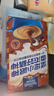 麦斯威尔（Maxwell House）特浓速溶咖啡粉13g*7条 三合一冲饮 奶咖 0反式脂肪酸 固体饮料 实拍图