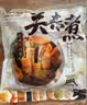 潮夫道关东煮串串400g(内含原味汤料包)火锅食材丸子麻辣烫便利店同款 实拍图