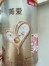 贝因美【拉新】菁爱2段（6-12月适用）150g Bb-12益生菌+双益生元 实拍图