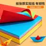 天章 （TANGO）新橙天章A4 70g大红色彩色复印纸 打印纸非厚卡纸 学生手工彩纸 座签文件 贺卡请柬打印  500张/包 实拍图