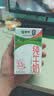 蒙牛全脂纯牛奶250ml*16盒 牛奶礼盒 电商定制送礼礼盒 实拍图