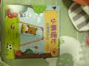 小熊很忙 第3辑 公园欢乐日 中英文双语厚纸板游戏书 早教启蒙 实拍图