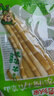 云乡人家泡椒竹笋尖即食山椒手剥脆笋小包装休闲零食品小吃90g*10袋 实拍图