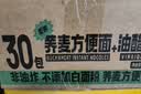 云山半 0脂肪荞麦方便面80g*18包 3种口味含调料免煮速食轻食健身代餐 实拍图