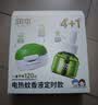 润本电蚊香液驱蚊液45ml*12瓶+3个加热器驱蚊防蚊液蚊香无香型 实拍图