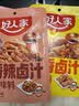 好人家五香卤汁调味料180g 卤料调料 卤肉鸭脖鸡爪方便调味品 实拍图