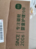 润本电蚊香液驱蚊液45ml*9瓶驱蚊防蚊补充装（无蚊香加热器） 实拍图