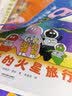 【新华正版】巴巴爸爸系列 经典故事诞生篇环游世界故事绘本 3-6岁儿童宝宝早教益智 官方正版 【文轩专享加赠】经典故事诞生篇+度假篇 共10册 实拍图