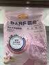 麦富迪猫粮 barf霸弗天然猫粮冻干生骨肉高蛋白成猫粮养胃增肌牛肉5.4kg 实拍图
