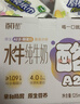 百菲酪A2 酪水牛纯牛奶125ml*20盒 原生高钙 儿童奶早餐奶礼盒装 实拍图