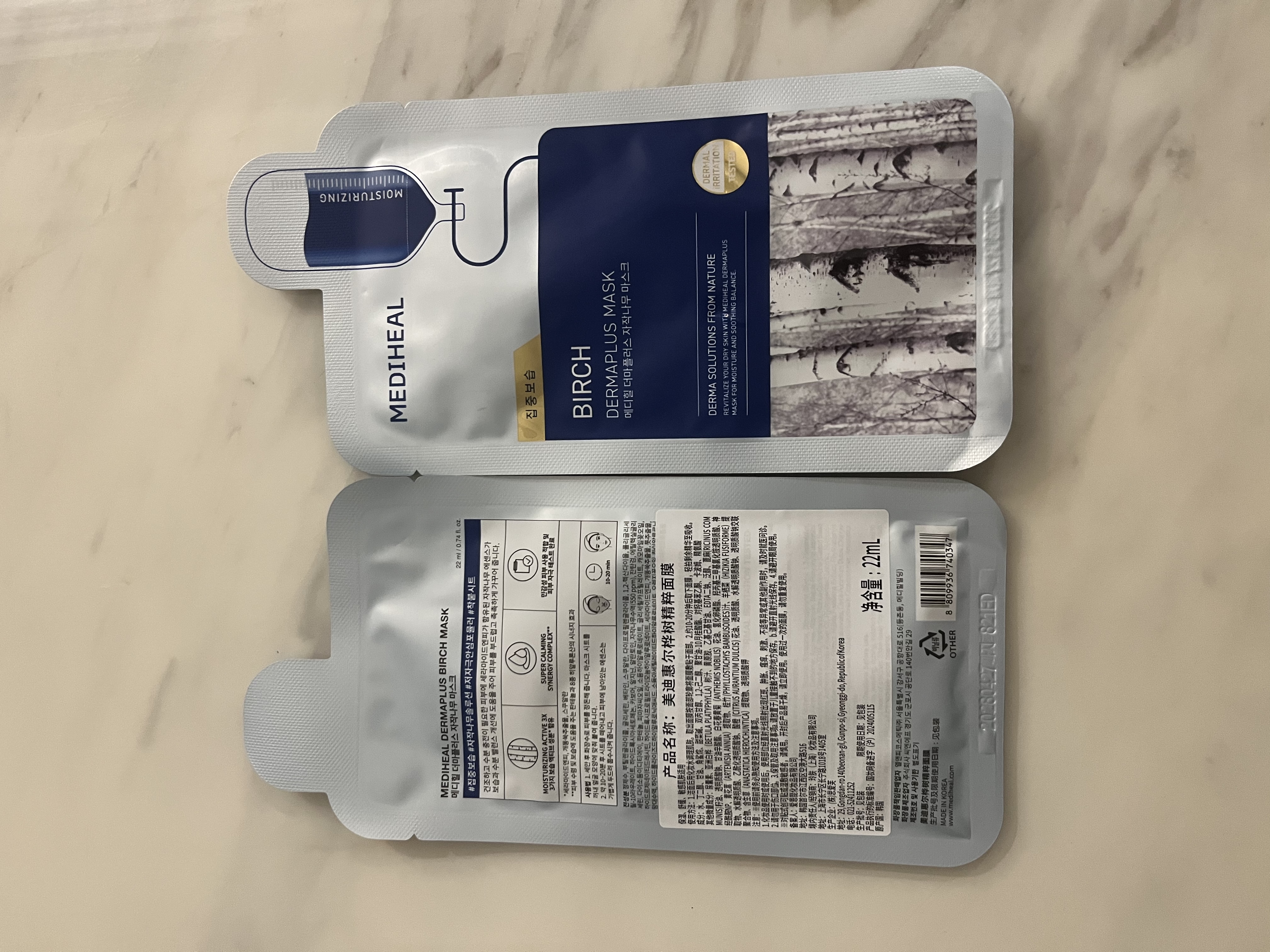 美迪惠尔（Mediheal）桦树精粹保湿弹润面膜1片生日礼物 实拍图