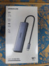 绿联Type-C转2.5G网卡扩展坞带网口USB3.2拓展坞RJ45网线转接口适用MacBook苹果电脑接口转换器笔记本 实拍图